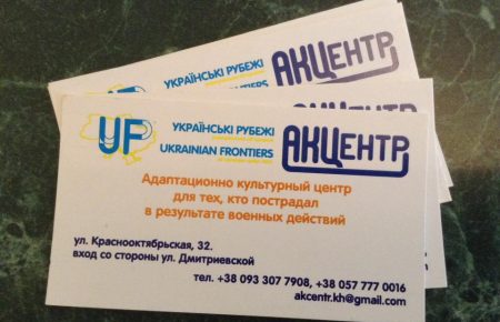В Харькове для переселенцев стартуют бесплатные курсы польского языка