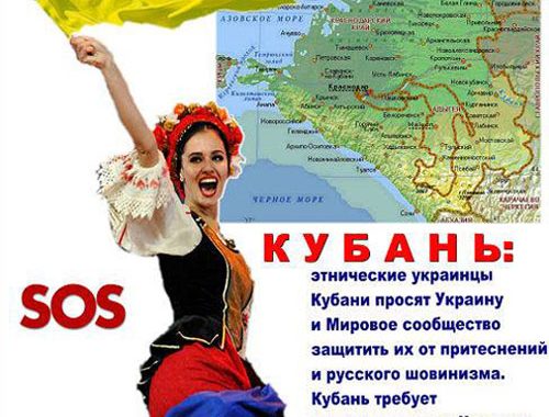 Російську активістку засудили за пост «Вконтакте» про приєднання Кубані до України Російську активістку засудили за пост «Вконтакте» про приєднання Кубані до України