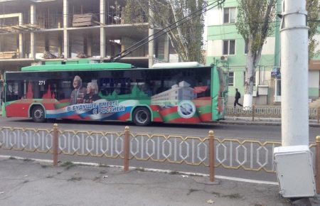 Путешествие в Приднестровье: в столицу «республики» можно доехать на троллейбусе