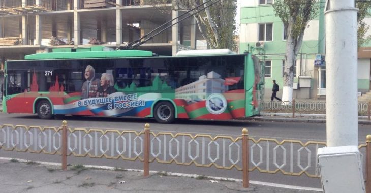 Путешествие в Приднестровье: в столицу «республики» можно доехать на троллейбусе Путешествие в Приднестровье: в столицу «республики» можно доехать на троллейбусе
