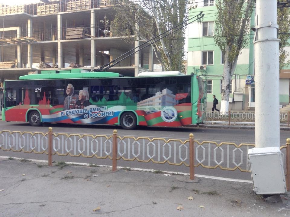 Путешествие в Приднестровье: в столицу «республики» можно доехать на троллейбусе