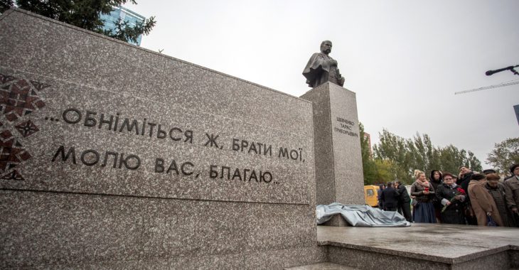 У Новосибірську відкрили пам'ятник Шевченку У Новосибірську відкрили пам'ятник Шевченку