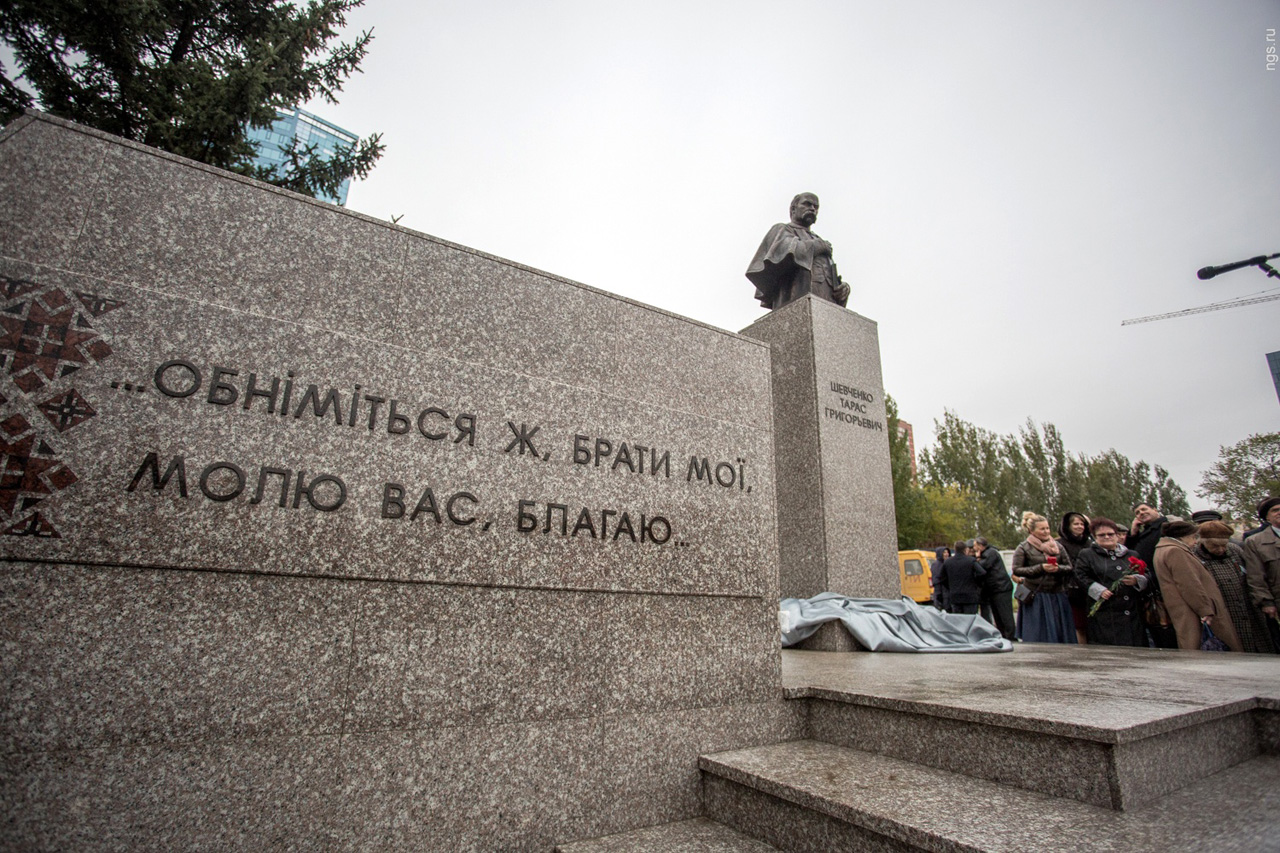 У Новосибірську відкрили пам'ятник Шевченку