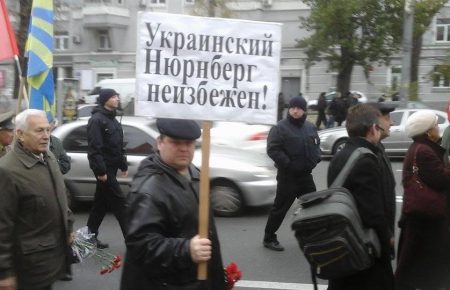 У центрі Києва пройшов мітинг проросійських сил