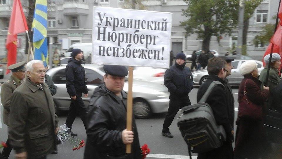 У центрі Києва пройшов мітинг проросійських сил