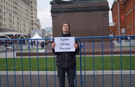 Известно имя российского активиста, попросившего убежища в Украине