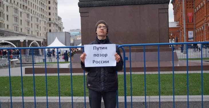 Известно имя российского активиста, попросившего убежища в Украине Известно имя российского активиста, попросившего убежища в Украине