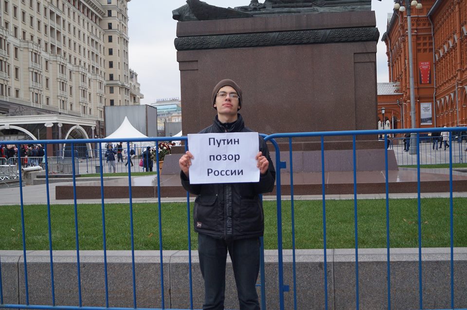 Известно имя российского активиста, попросившего убежища в Украине
