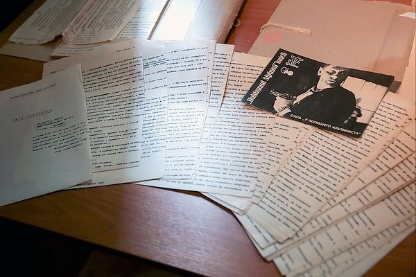 Архив братьев Стругацких, вывезенный из Донецка в Россию, готов к печати