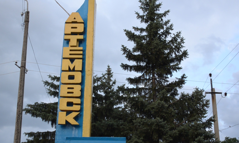 Артемівськ має повернути свою історичну назву Бахмут, - активісти