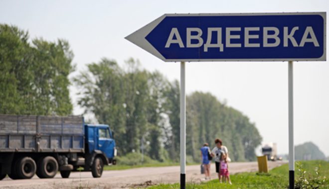 В Авдіївці загинуло 7 військових РФ, 19 поранені — українська розвідка В Авдіївці загинуло 7 військових РФ, 19 поранені — українська розвідка
