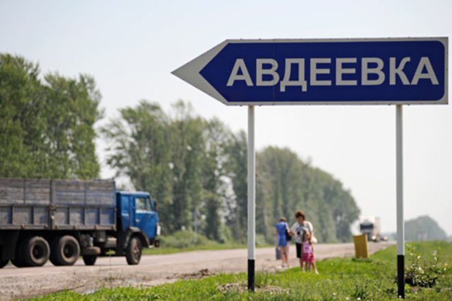 В Авдіївці загинуло 7 військових РФ, 19 поранені — українська розвідка