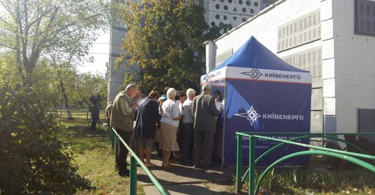 «Київенерго» їздить по мікрорайонам столиці і запрошує укладати прямі угоди «Київенерго» їздить по мікрорайонам столиці і запрошує укладати прямі угоди
