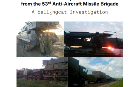 «Бук», що збив MH17, перевозився 2 дивізіоном 53 бригади РФ — Bellingcat