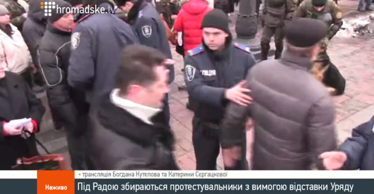 Під Верховною Радою збираються протестувальники за відставку уряду Під Верховною Радою збираються протестувальники за відставку уряду