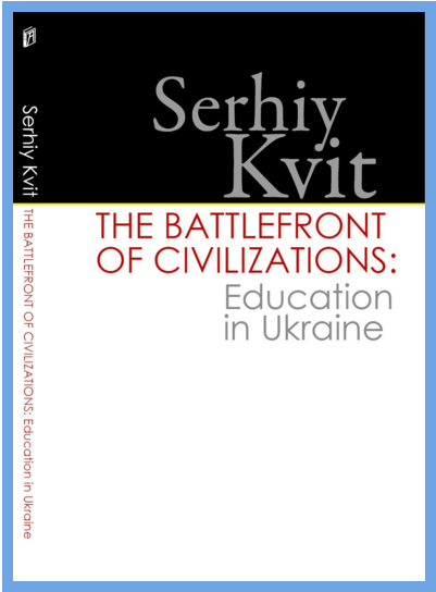 Міністр Квіт видав свою англомовну книгу про освіту в Україні