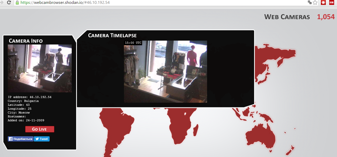 Пошуковик незахищених веб-камер демонструє, як за вами можуть спостерігати