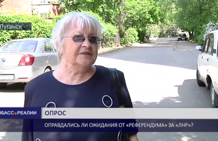Жителі Луганська на відео розповіли про життя після «референдуму» за «ЛНР»