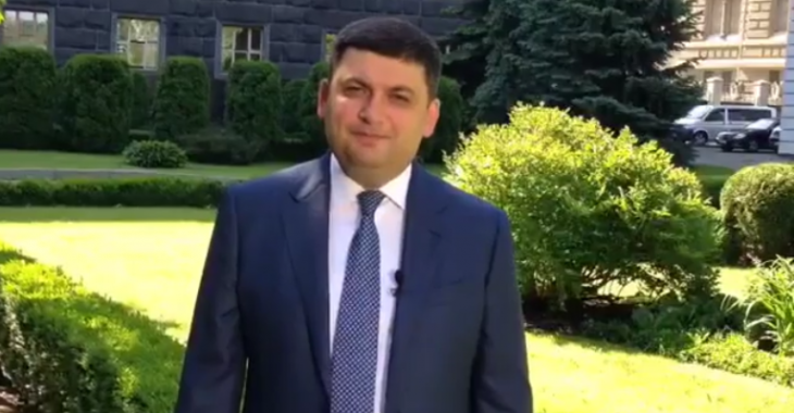 Сьогодні Україна підписує митну угоду з США — Гройсман Сьогодні Україна підписує митну угоду з США — Гройсман