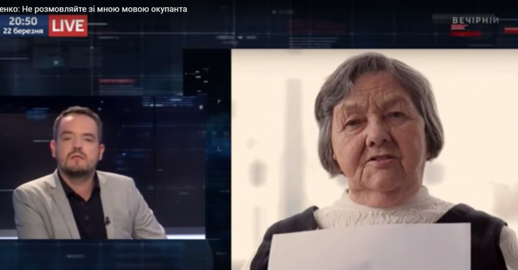 Мати Савченко до телеведучого: Не розмовляйте зі мною мовою окупанта Мати Савченко до телеведучого: Не розмовляйте зі мною мовою окупанта
