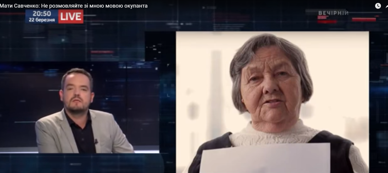 Мати Савченко до телеведучого: Не розмовляйте зі мною мовою окупанта