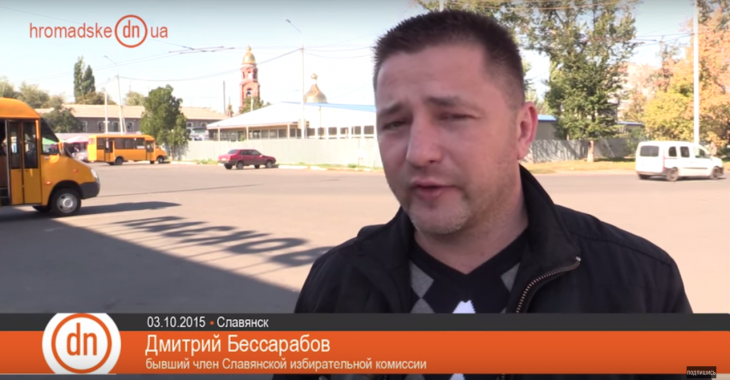 В Славянске расформирована территориальная комиссия В Славянске расформирована территориальная комиссия