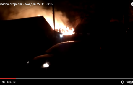 В Єнакієво у приватному будинку стався вибух — відео