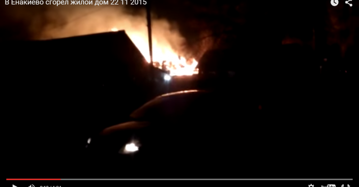 В Єнакієво у приватному будинку стався вибух — відео В Єнакієво у приватному будинку стався вибух — відео