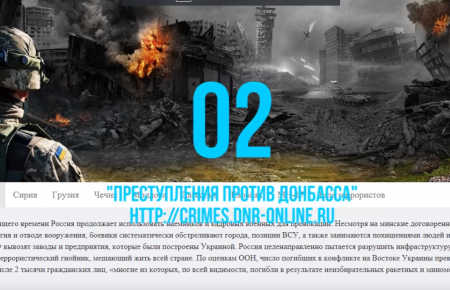 Хакери розмістили проукраїнські відео на 9 сайтах «ДНР» і Росії