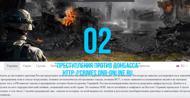 Хакери розмістили проукраїнські відео на 9 сайтах «ДНР» і Росії Хакери розмістили проукраїнські відео на 9 сайтах «ДНР» і Росії
