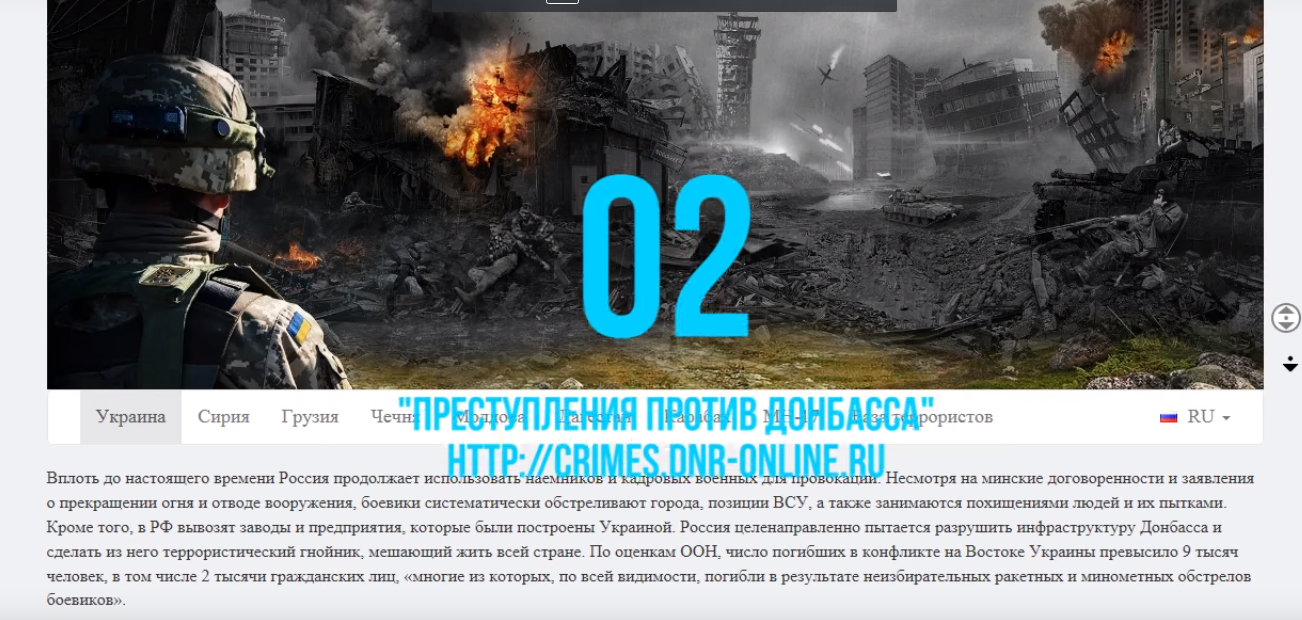 Хакери розмістили проукраїнські відео на 9 сайтах «ДНР» і Росії