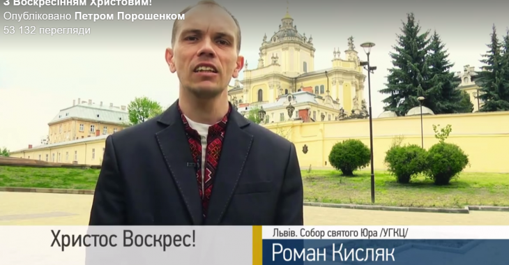 Вигнаний з ресторану через ДЦП Роман Кисляк знявся у привітанні Президента Вигнаний з ресторану через ДЦП Роман Кисляк знявся у привітанні Президента