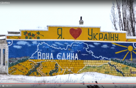 Військове ТБ опублікувало життєствердний ролик за Донбас без «ДНР»