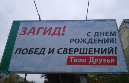 У Дніпропетровську кандидати знайшли спосіб агітувати і в день тиші
