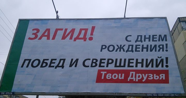 У Дніпропетровську кандидати знайшли спосіб агітувати і в день тиші У Дніпропетровську кандидати знайшли спосіб агітувати і в день тиші