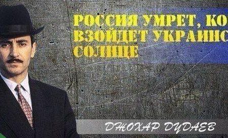 Цього дня був обраний президентом Ічкерії Джохар Дудаєв
