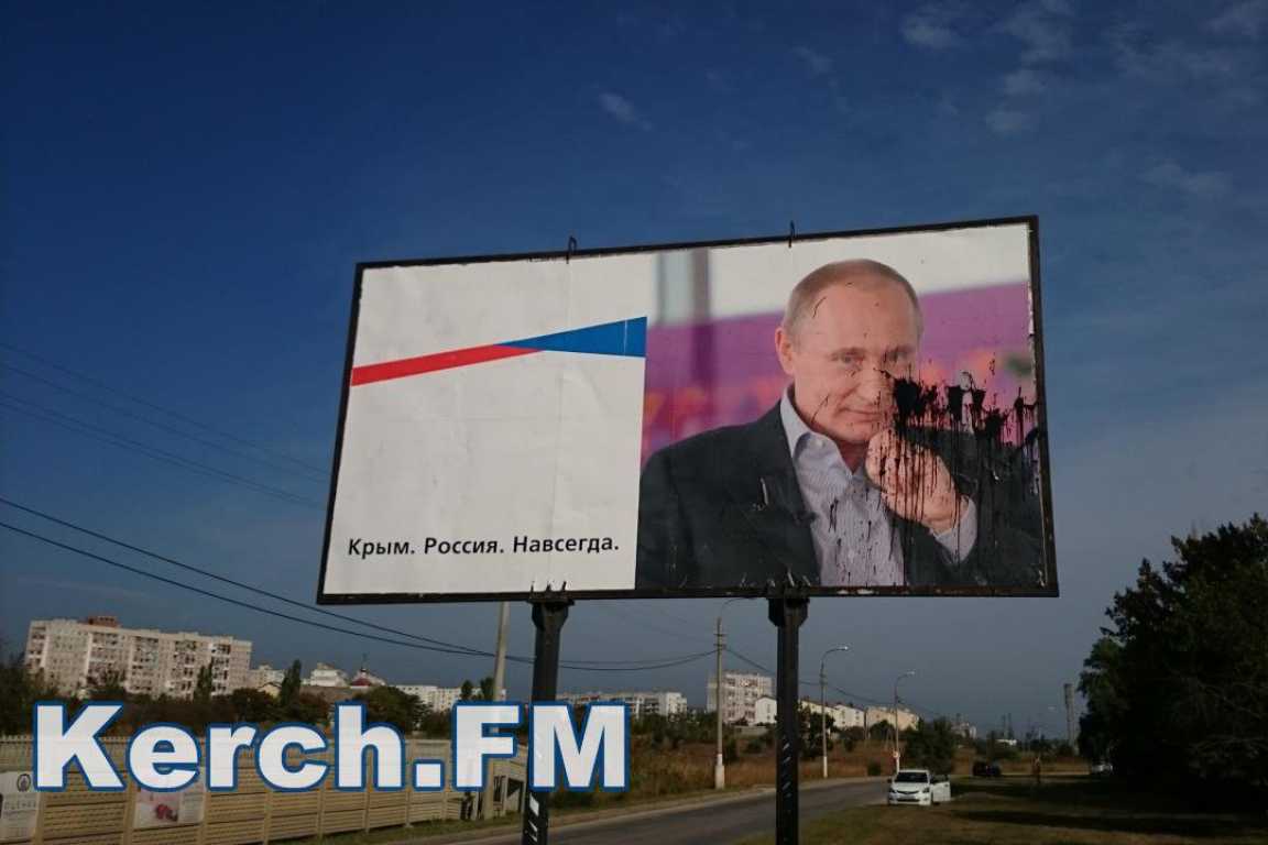 В Керчи задержали студентов, которые портили билборды с Путиным