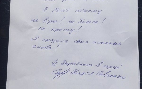 Адвокатам Савченко не вдалося вмовити її припинити сухе голодування Адвокатам Савченко не вдалося вмовити її припинити сухе голодування