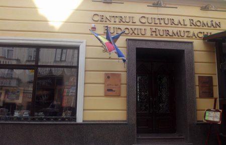 Десятки товариств, шкіл, газети та мовлення, — життя румунів у Чернівцях