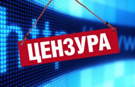 У «ЛНР» ввели ценз на питання журналістів чиновникам