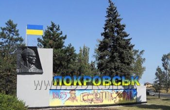 Дискусійні питання перейменувань було винесено за дужки, — Р. Сидорович Дискусійні питання перейменувань було винесено за дужки, — Р. Сидорович