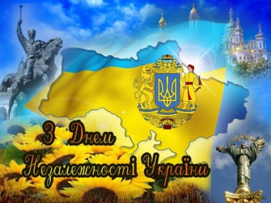Как День Независимости до 2014 года отмечали в Донецке, Луганске и в Крыму