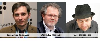 Алексей Мозговой, динозаври та модальність побаченого Жоржа Діді-Юбермана Алексей Мозговой, динозаври та модальність побаченого Жоржа Діді-Юбермана