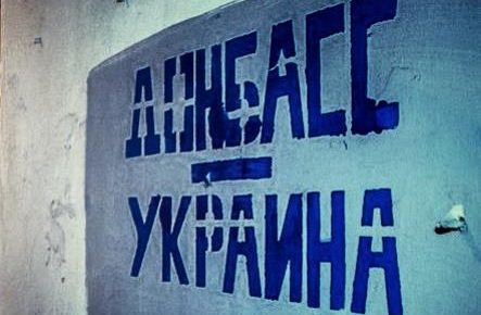 «Через 2 года заходить туда будет бессмысленно», — документалист о Донбассе