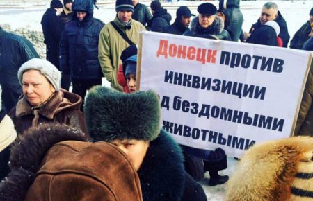 Жителі Донецька виступили проти відстрілу бродячих собак