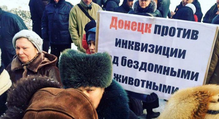 Жителі Донецька виступили проти відстрілу бродячих собак Жителі Донецька виступили проти відстрілу бродячих собак