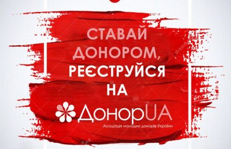 Український соціальний стартап переміг в європейському конкурсі
