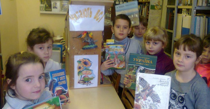 На Донеччині діють двадцять дві «книжкові шпаківні» для дітей На Донеччині діють двадцять дві «книжкові шпаківні» для дітей