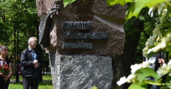 У Харкові вшанували пам'ять жертв політичних репресій У Харкові вшанували пам'ять жертв політичних репресій