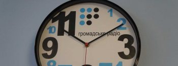 «Громадська хвиля» ефір за 19 вересня. Частина друга «Громадська хвиля» ефір за 19 вересня. Частина друга